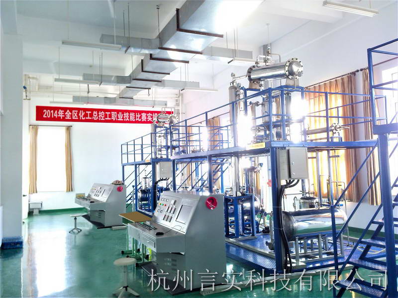 1648948440.jpg 9-BJLSX-A2化工总控工培训与审核装置-恢复的.jpg