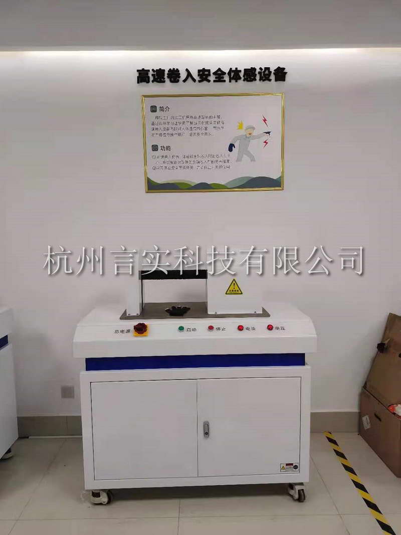 旋转卷伤.jpg