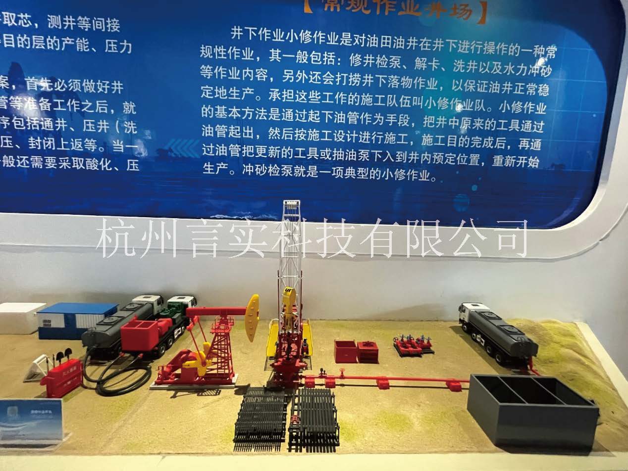 1725518991.jpg 组合 1.pdf_页面_16.jpg