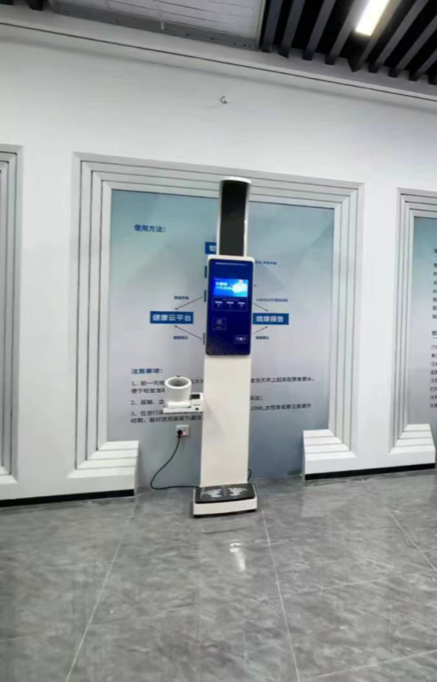 体检机.png