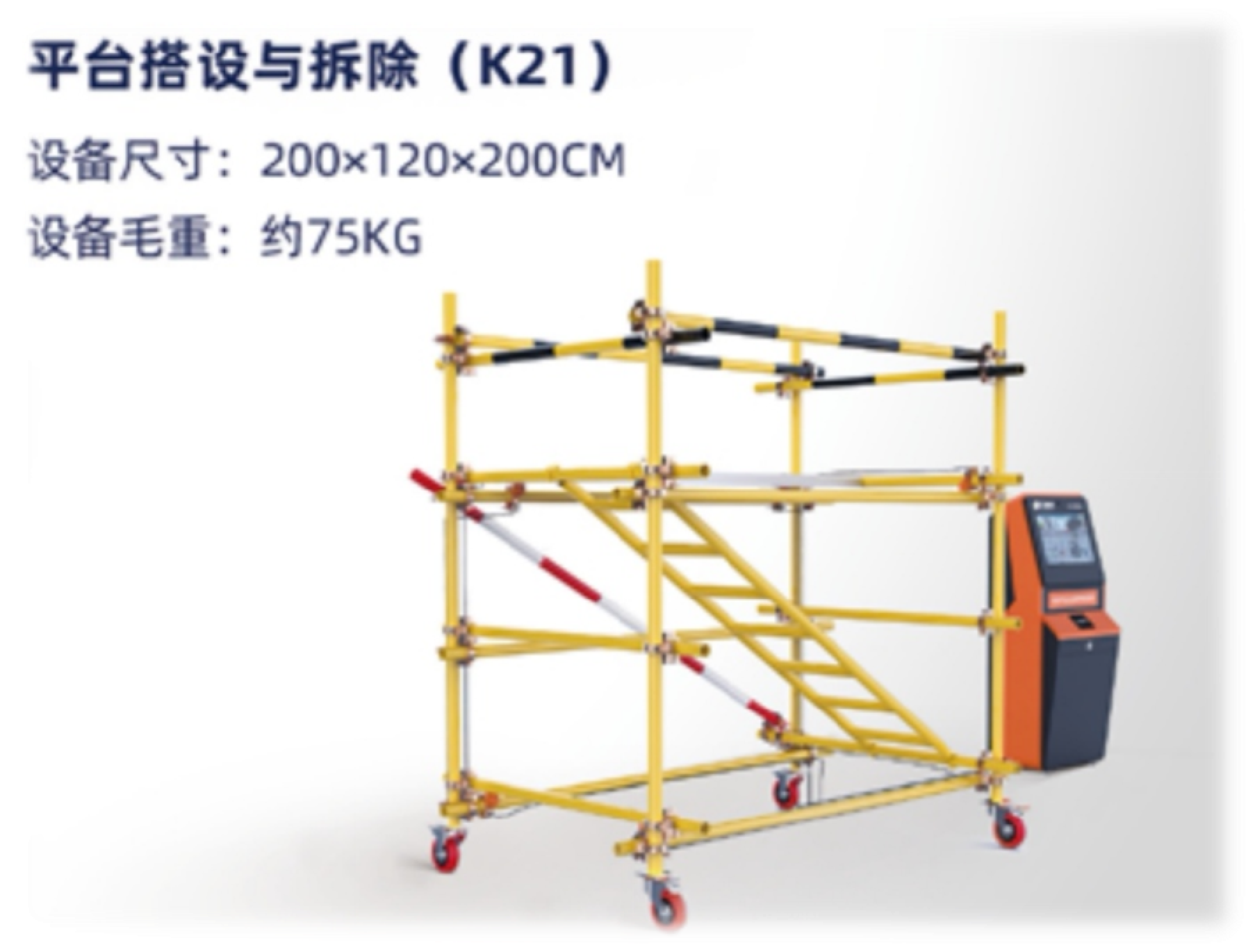 1725873203.png 8.平台搭建与拆除实操智能网络审核系统室内版.png