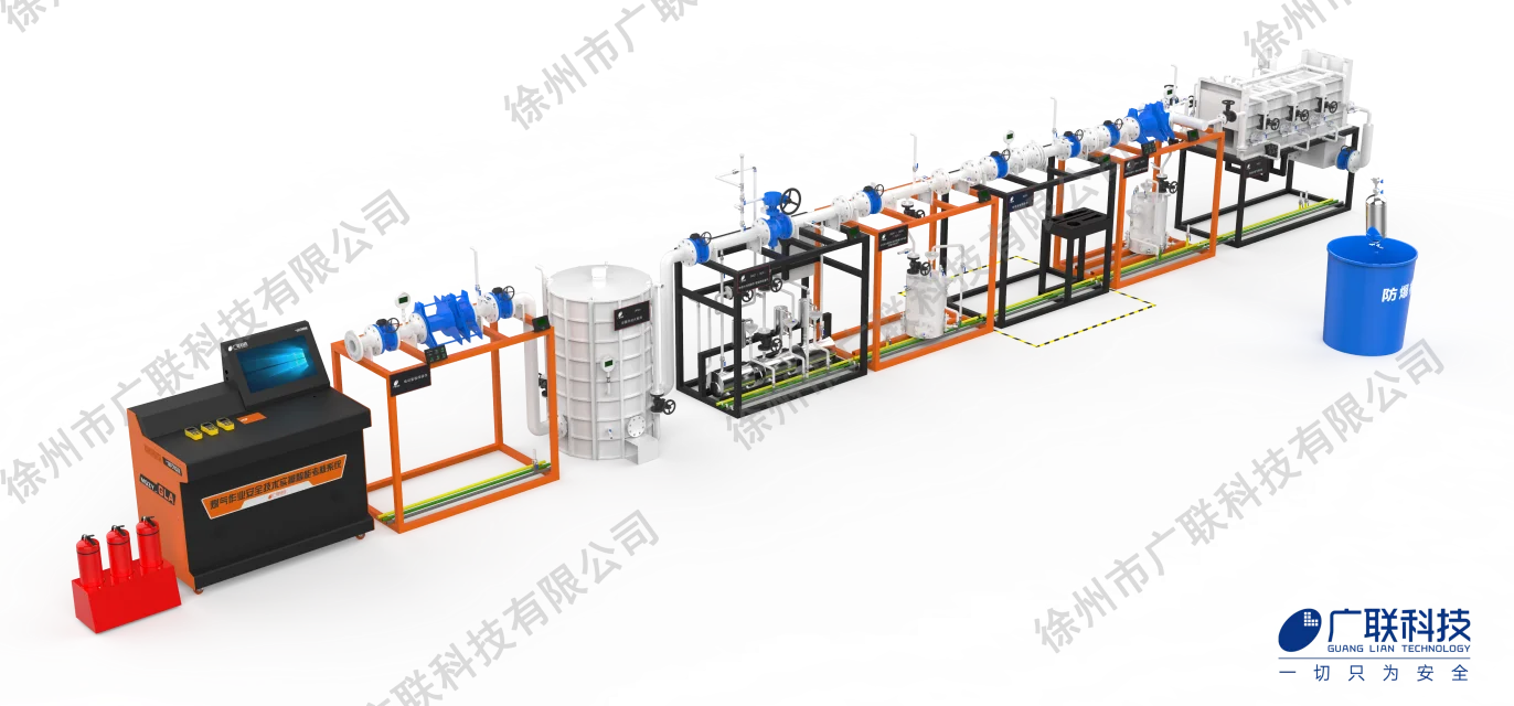 1725873488.png 13.煤气作业实操智能网络审核系统3.png